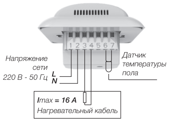 Схематичное подключение Electrolux ETB-16 Thermotronic Basic 