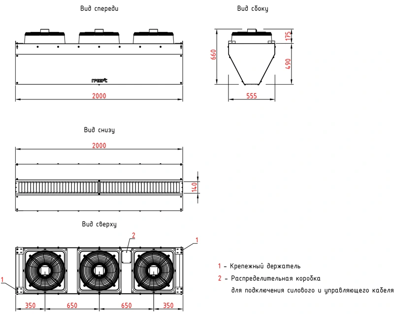 Габариты ГРЕЕРС ЗВП-М2-200Е