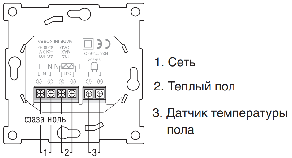 Схема подключения Калео 420,620