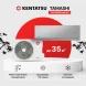 Кондиционер инверторный Kentatsu KSGTA35HZRN1/KSRTA35HZRN1