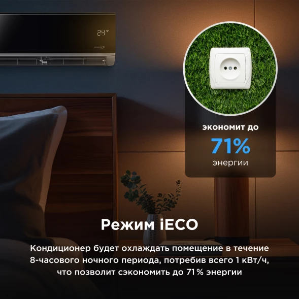 Кондиционер инверторный Midea MSAG4W12N8C2-I/MSAG4-12N8C2-O