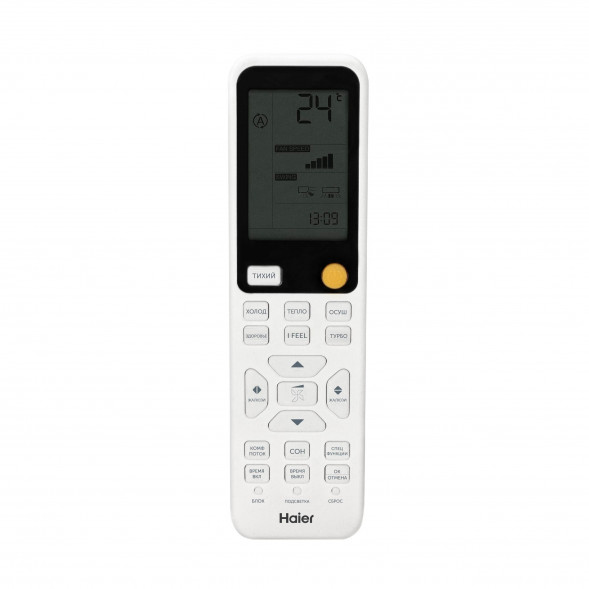 Кондиционер инверторный Haier AS50SHP2HRA-C/1U50SHP2FRA