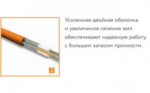 Нагревательный кабель Теплолюкс Tropix ТЛБЭ 21,0 м/340 Вт