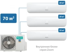Мульти-сплит-система Hisense 70 м² на 3 комнаты 20+20+35 Zoom