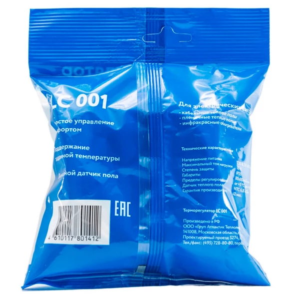 Терморегулятор Теплолюкс LC 001 белый