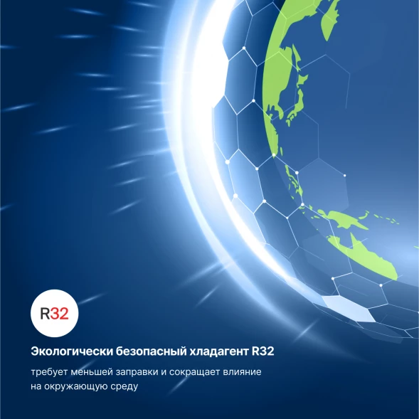 Кондиционер инверторный Kentatsu KSGOT26HZRN1/KSROT26HZRN1