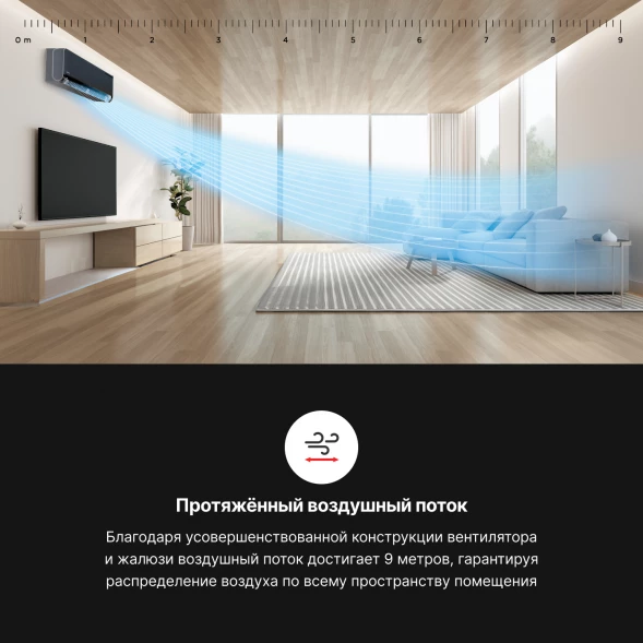 Кондиционер инверторный Kentatsu KSGOM35HZRN1/KSROM35HZRN1