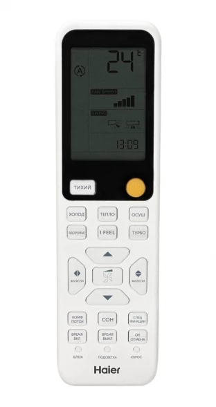 Кондиционер Haier HSU-07HFF103/R3-G/HSU-07HUF103/R3