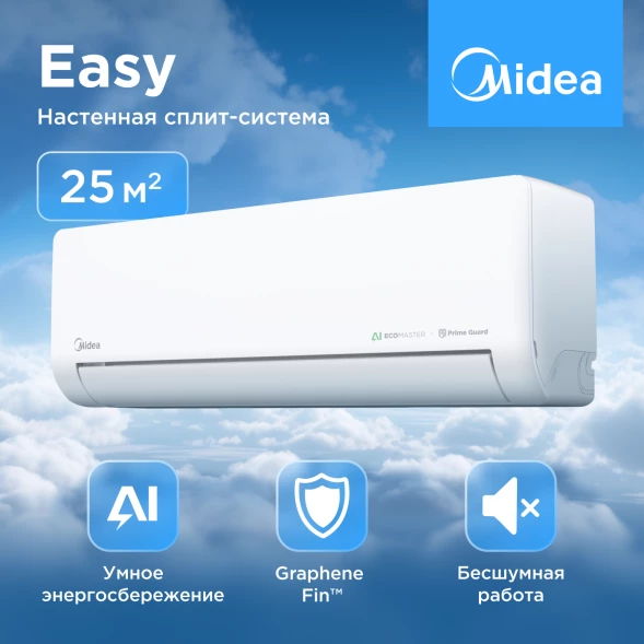 Кондиционер инверторный Midea MSES1S-09FRN8G1/MOES1-09FRN8G1