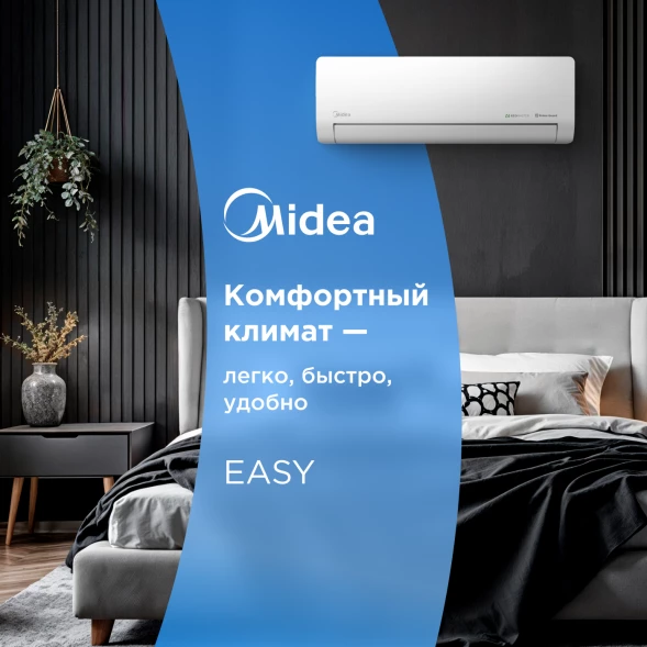 Кондиционер инверторный Midea MSES1S-09FRN8G1/MOES1-09FRN8G1