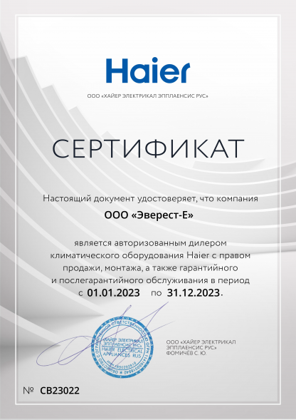 Haier O2-Fresh модуль - Приток свежего воздуха