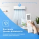 Кондиционер инверторный Midea MSES1S-18FRN8G1/MOES1-18FRN8G1