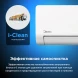 Кондиционер инверторный Midea MSES1S-24FRN8G1/MOES1-24FRN8G1