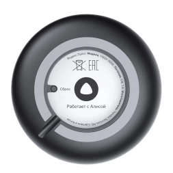 Умный пульт Яндекс YNDX-0006