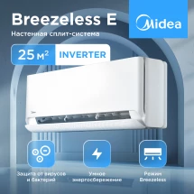 Кондиционер инверторный Midea MSFE-09N8D6-I/MSFE-09N8D6-O